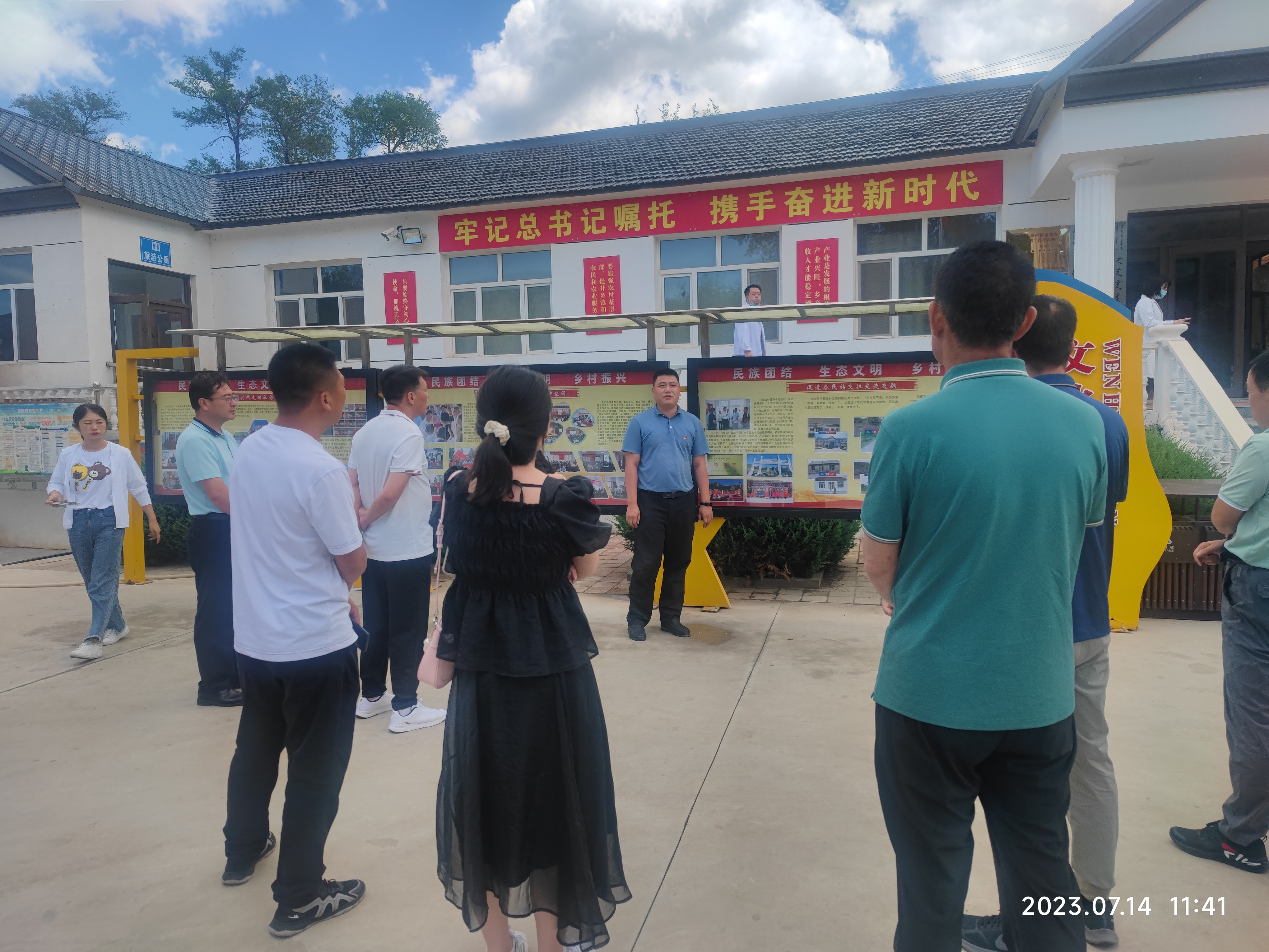 微信图片_20230717153615.jpg